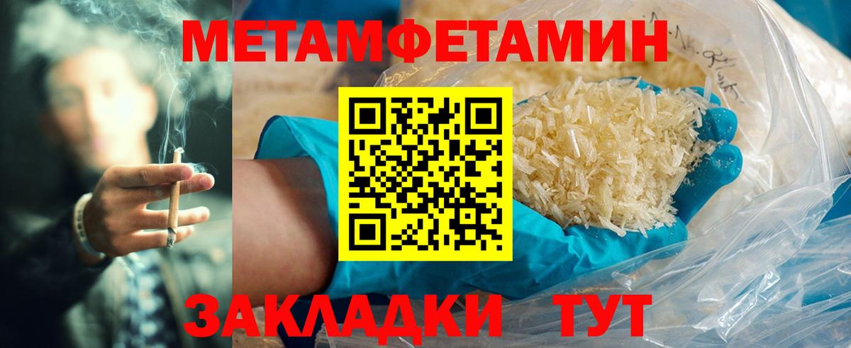Курск  Amphetamine 97%  Вход с VPN 