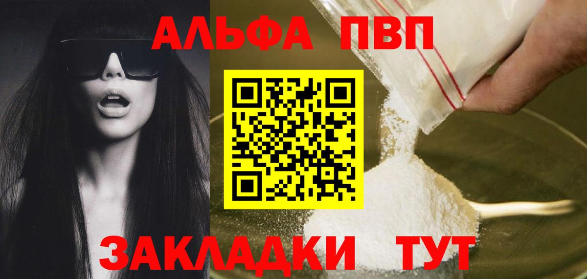 А ПВП СК Курск