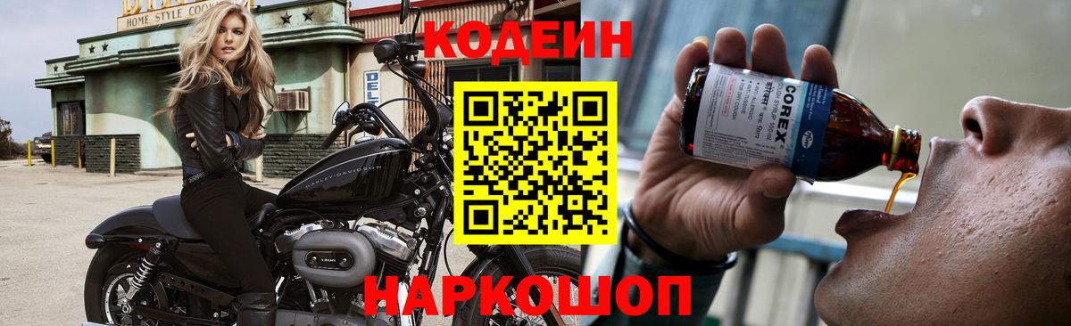 Курск  Бошки Шишки  Кокаин  Вход с VPN  МЕФ  