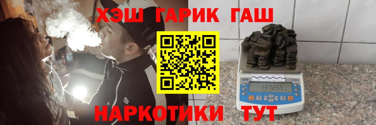 Гашиш AMNESIA HAZE Курск