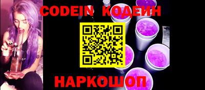 шишки Новодвинск