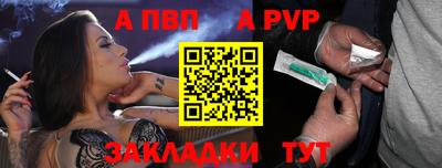 Альфа ПВП Обь