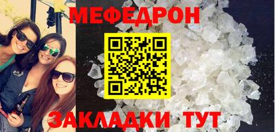 ALPHA-PVP Обнинск