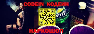 ALPHA-PVP Новозыбков