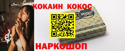 ALPHA-PVP Новозыбков