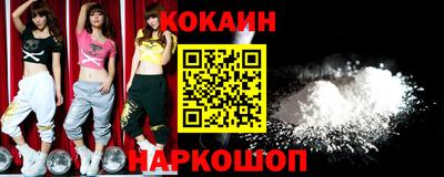 ешки Новокубанск