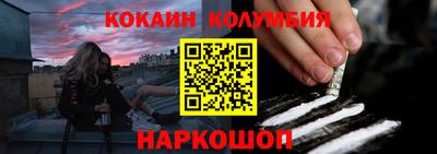 ALPHA-PVP Обнинск