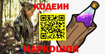 ALPHA-PVP Обнинск