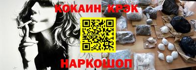 соль курить ск Нягань