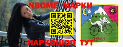 ALPHA-PVP Обнинск