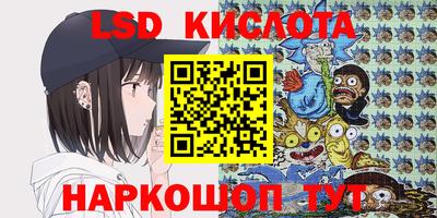 ALPHA-PVP Обнинск