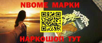 ALPHA-PVP Обнинск