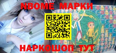 соль курить ск Нягань