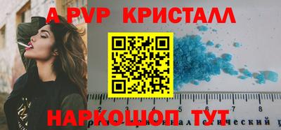 соль курить ск Нягань