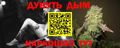соль курить ск Нягань