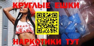 ALPHA-PVP Новозыбков