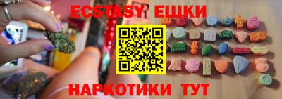 ALPHA-PVP Обнинск
