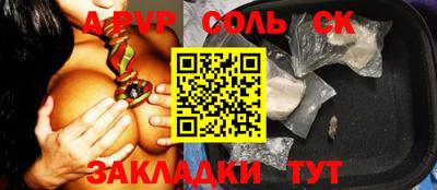 Альфа ПВП Обь
