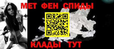 ALPHA-PVP Новозыбков