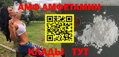 ALPHA-PVP Новозыбков