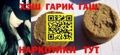 шишки Новодвинск