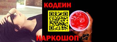 ALPHA-PVP Обнинск