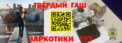 ALPHA-PVP Обнинск