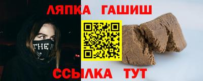 шишки Новодвинск