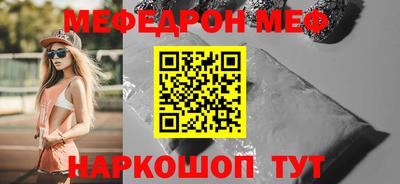 соль курить ск Нягань