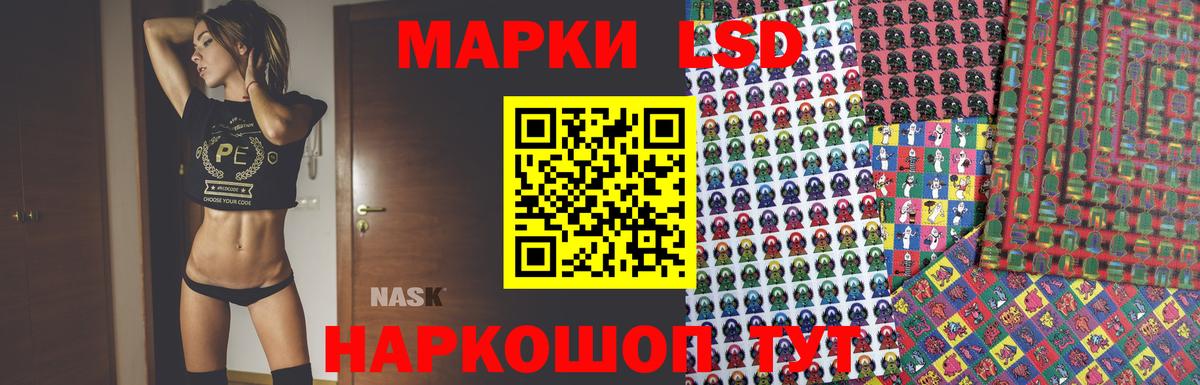 Лсд 25 экстази ecstasy  ЛСД экстази ecstasy  ЛСД экстази  Вход с VPN  Курск 