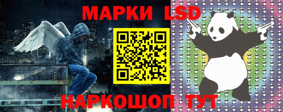 Марки 25I-NBOMe 1,8мг Курск