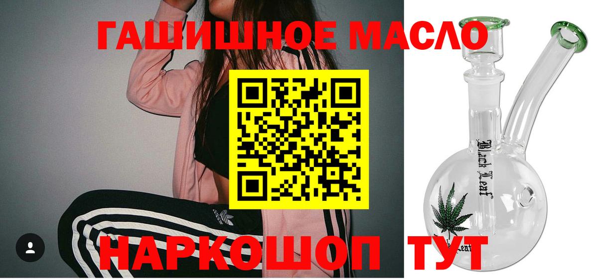 Дистиллят ТГК вейп с тгк  Вход с VPN  Курск  Дистиллят ТГК вейп 