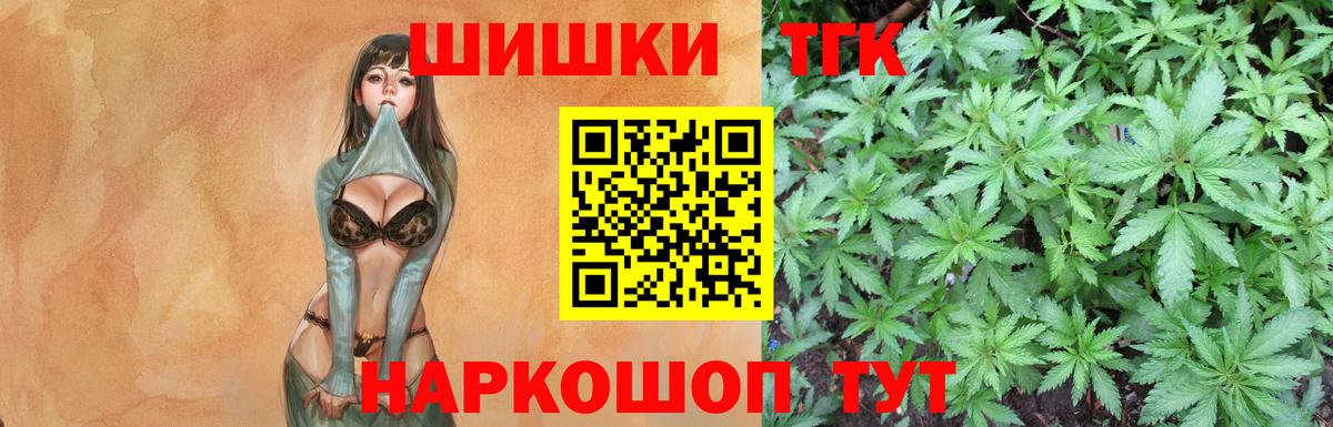 Курск  Канабис индика  Вход с VPN  Каннабис ГИДРОПОН  Шишки марихуана ГИДРОПОН 