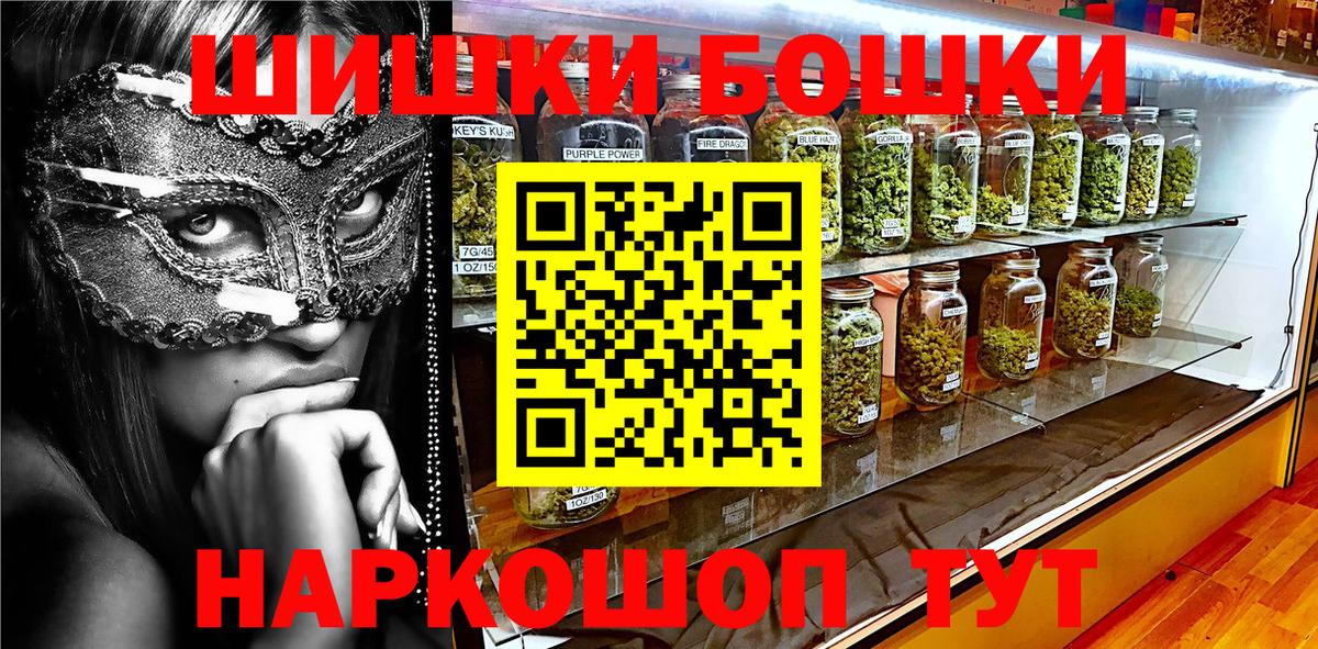 Шишки марихуана Amnesia Курск